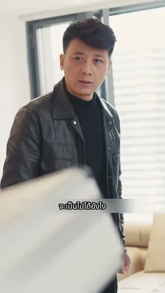 ราชามังกรออกคุก