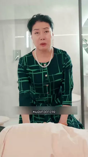 ราชามังกรออกคุก