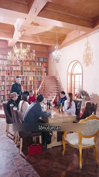 ราชามังกรออกคุก