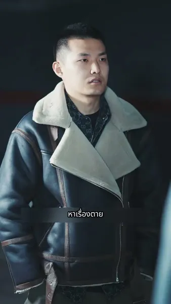 ราชามังกรออกคุก