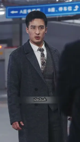 ราชามังกรออกคุก