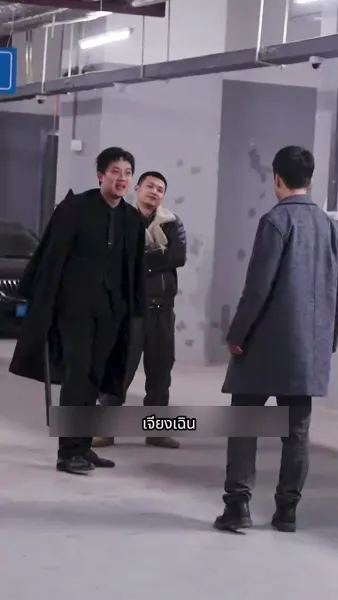 ราชามังกรออกคุก