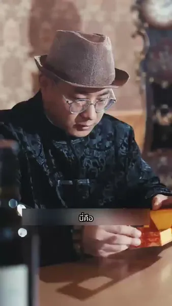 ราชามังกรออกคุก