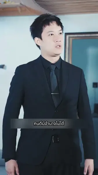 ราชามังกรออกคุก