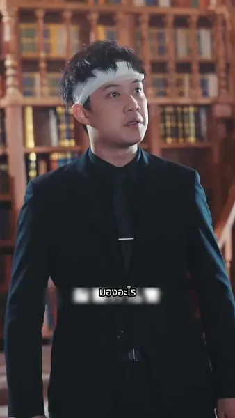 ราชามังกรออกคุก