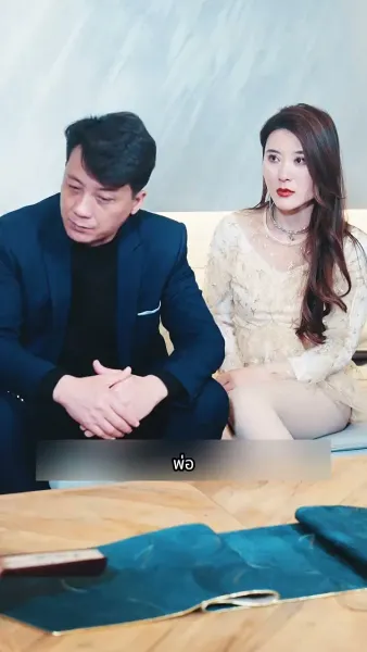 ราชามังกรออกคุก