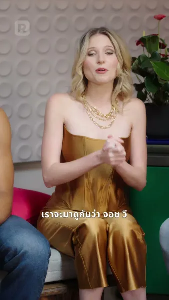 เดอะ เน็กซ์ รีลสตาร์