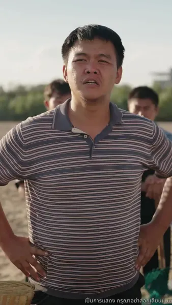 เด็กน้อยมหัศจรรย์