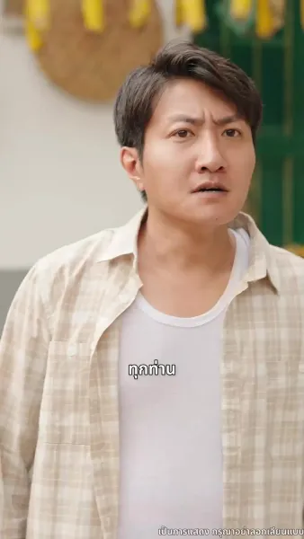 เด็กน้อยมหัศจรรย์