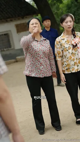 เด็กน้อยมหัศจรรย์