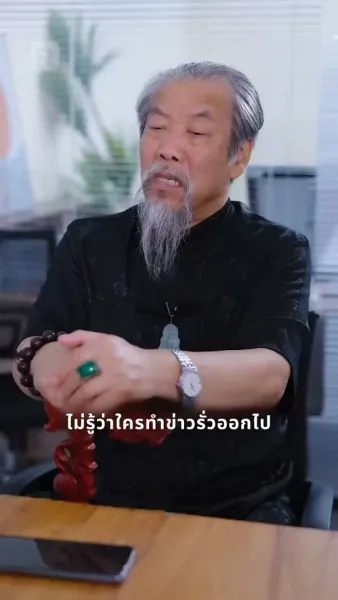 แต่งฟ้าผ่ากับคู่หมั้นตัวจริง