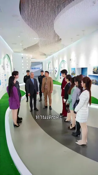 เธอไม่เคยทิ้งฉัน