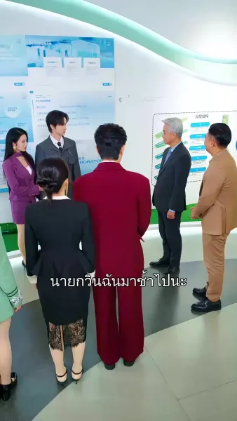 เธอไม่เคยทิ้งฉัน