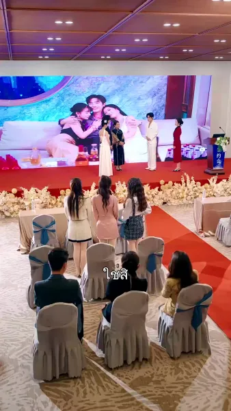 เธอไม่เคยทิ้งฉัน