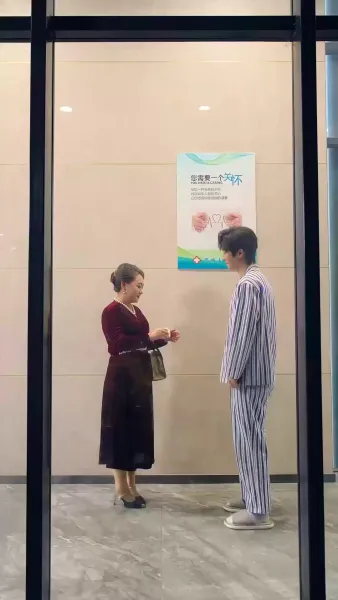 เธอไม่เคยทิ้งฉัน