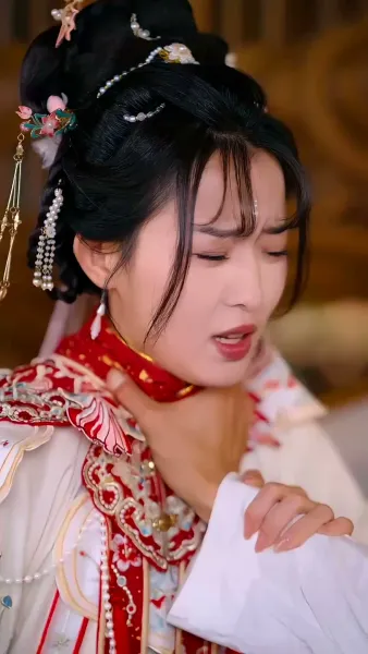 นางผู้นั้นที่ข้าตามหา