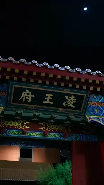 นางผู้นั้นที่ข้าตามหา