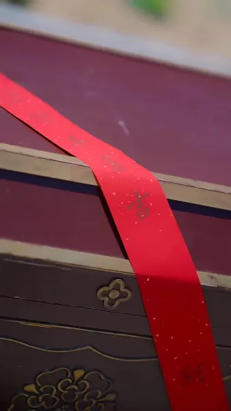 นางผู้นั้นที่ข้าตามหา