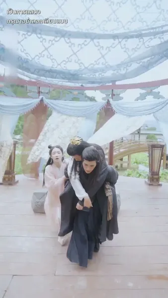 ชายาหมอเทวดา