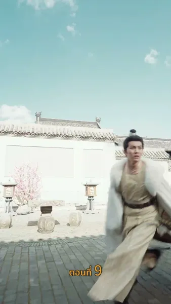 [พากย์ไทย]จินหลวน: พระคุณแม่เหนือบัลลังก์