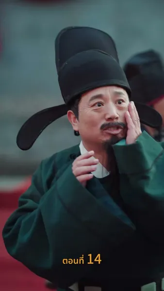 [พากย์ไทย]จินหลวน: พระคุณแม่เหนือบัลลังก์