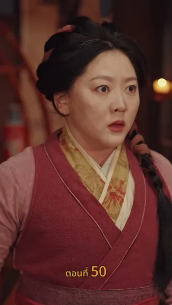 [พากย์ไทย]จินหลวน: พระคุณแม่เหนือบัลลังก์