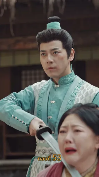 [พากย์ไทย]จินหลวน: พระคุณแม่เหนือบัลลังก์