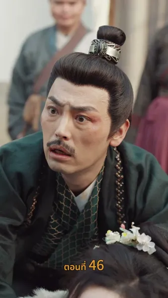 [พากย์ไทย]จินหลวน: พระคุณแม่เหนือบัลลังก์