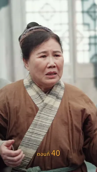 [พากย์ไทย]จินหลวน: พระคุณแม่เหนือบัลลังก์