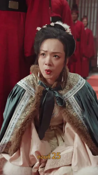 [พากย์ไทย]จินหลวน: พระคุณแม่เหนือบัลลังก์