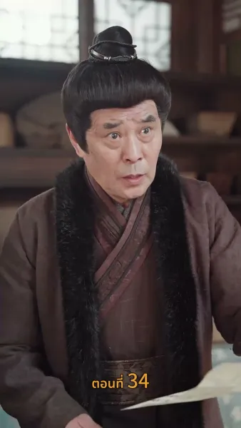 [พากย์ไทย]จินหลวน: พระคุณแม่เหนือบัลลังก์