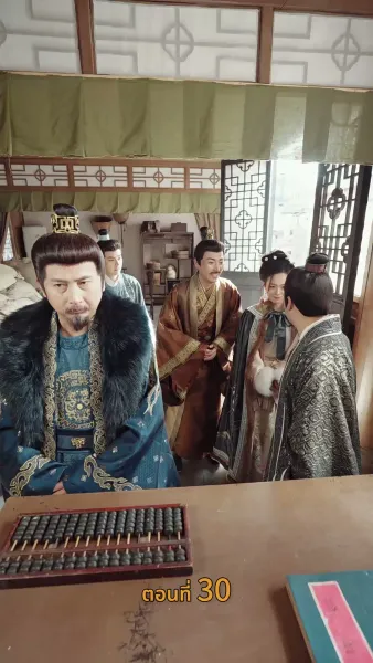 [พากย์ไทย]จินหลวน: พระคุณแม่เหนือบัลลังก์