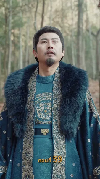 [พากย์ไทย]จินหลวน: พระคุณแม่เหนือบัลลังก์