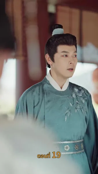 [พากย์ไทย]จินหลวน: พระคุณแม่เหนือบัลลังก์