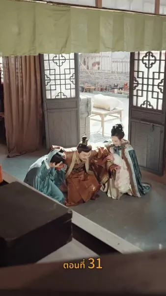 [พากย์ไทย]จินหลวน: พระคุณแม่เหนือบัลลังก์