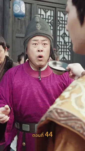 [พากย์ไทย]จินหลวน: พระคุณแม่เหนือบัลลังก์