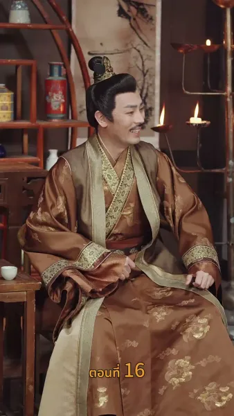 [พากย์ไทย]จินหลวน: พระคุณแม่เหนือบัลลังก์