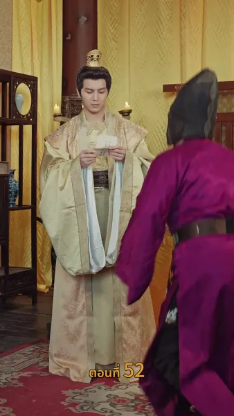 [พากย์ไทย]จินหลวน: พระคุณแม่เหนือบัลลังก์