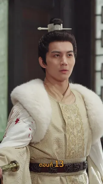 [พากย์ไทย]จินหลวน: พระคุณแม่เหนือบัลลังก์