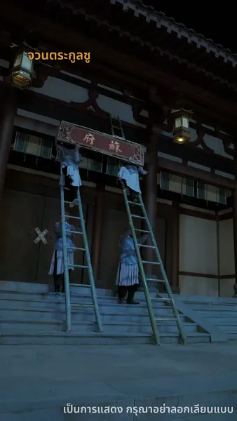 หนึ่งเดียวในใต้หล้า