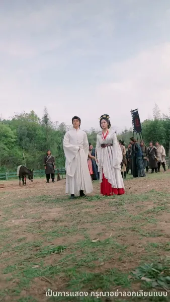 หนึ่งเดียวในใต้หล้า