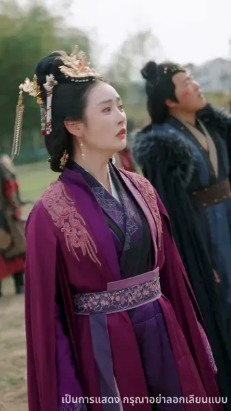 หนึ่งเดียวในใต้หล้า