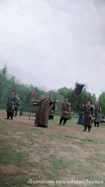 หนึ่งเดียวในใต้หล้า