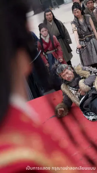 หนึ่งเดียวในใต้หล้า