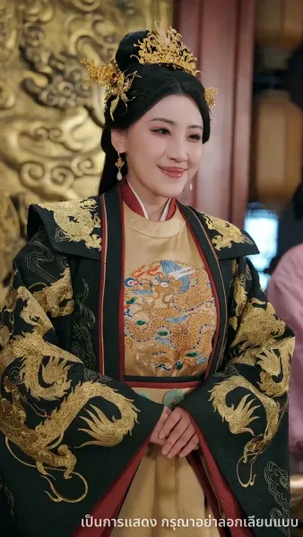 หนึ่งเดียวในใต้หล้า