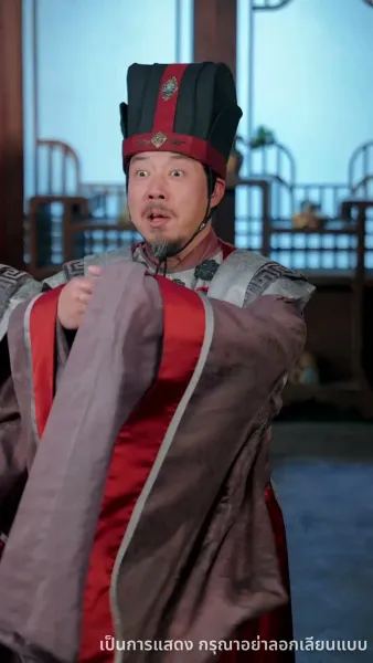 หนึ่งเดียวในใต้หล้า