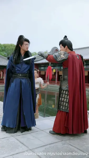 หนึ่งเดียวในใต้หล้า