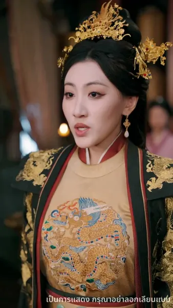 หนึ่งเดียวในใต้หล้า