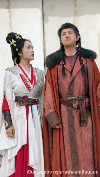 หนึ่งเดียวในใต้หล้า