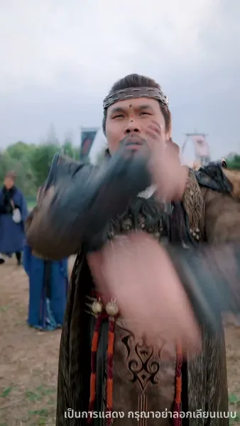 หนึ่งเดียวในใต้หล้า